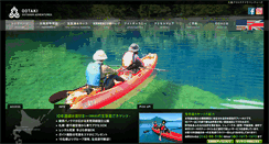 Desktop Screenshot of ooa-guide.com
