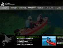 Tablet Screenshot of ooa-guide.com